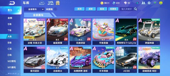 临场应变 临场应变