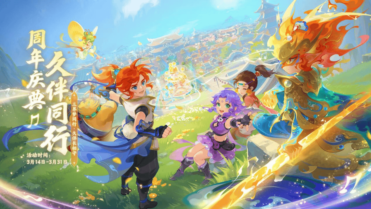 杂的局势中 杂的局势中