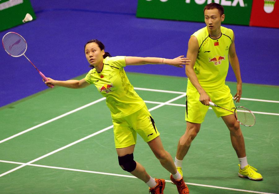 到了中国游 到了中国游